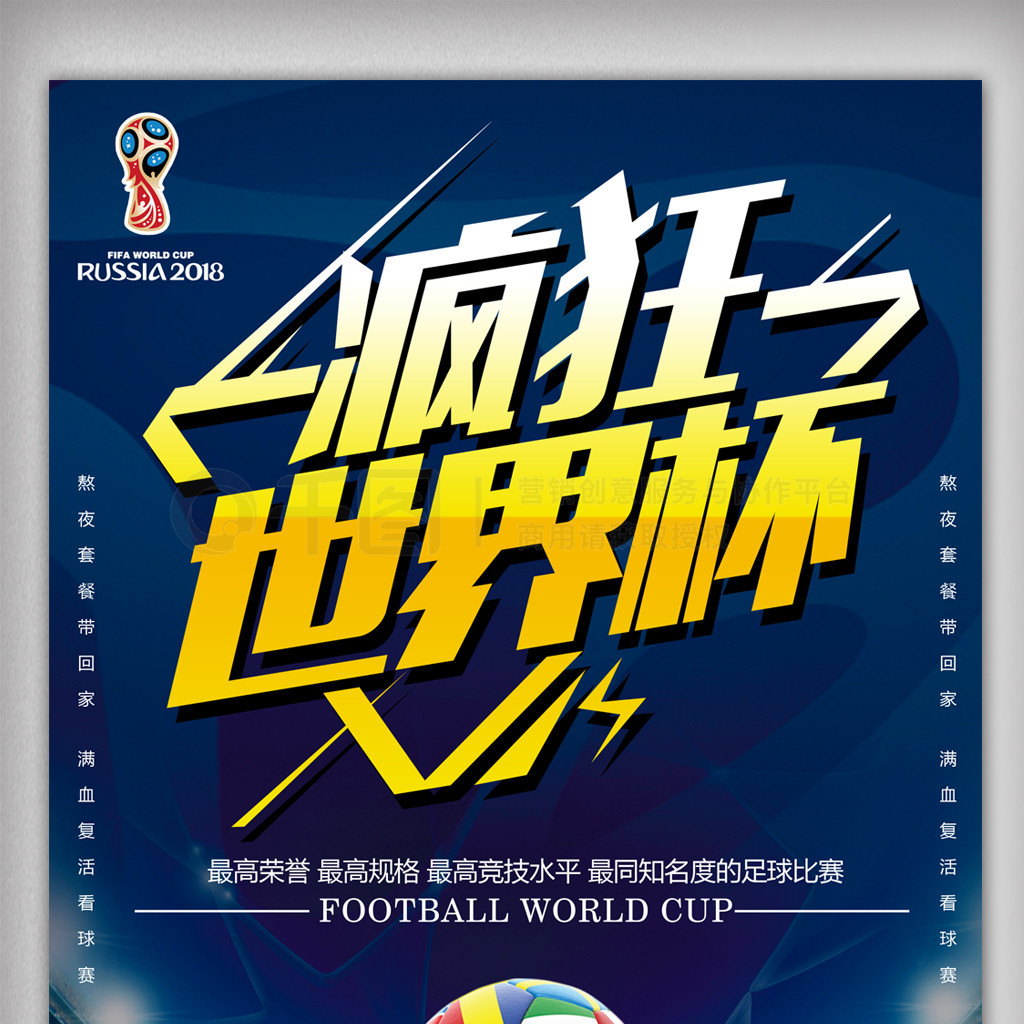 终决定一