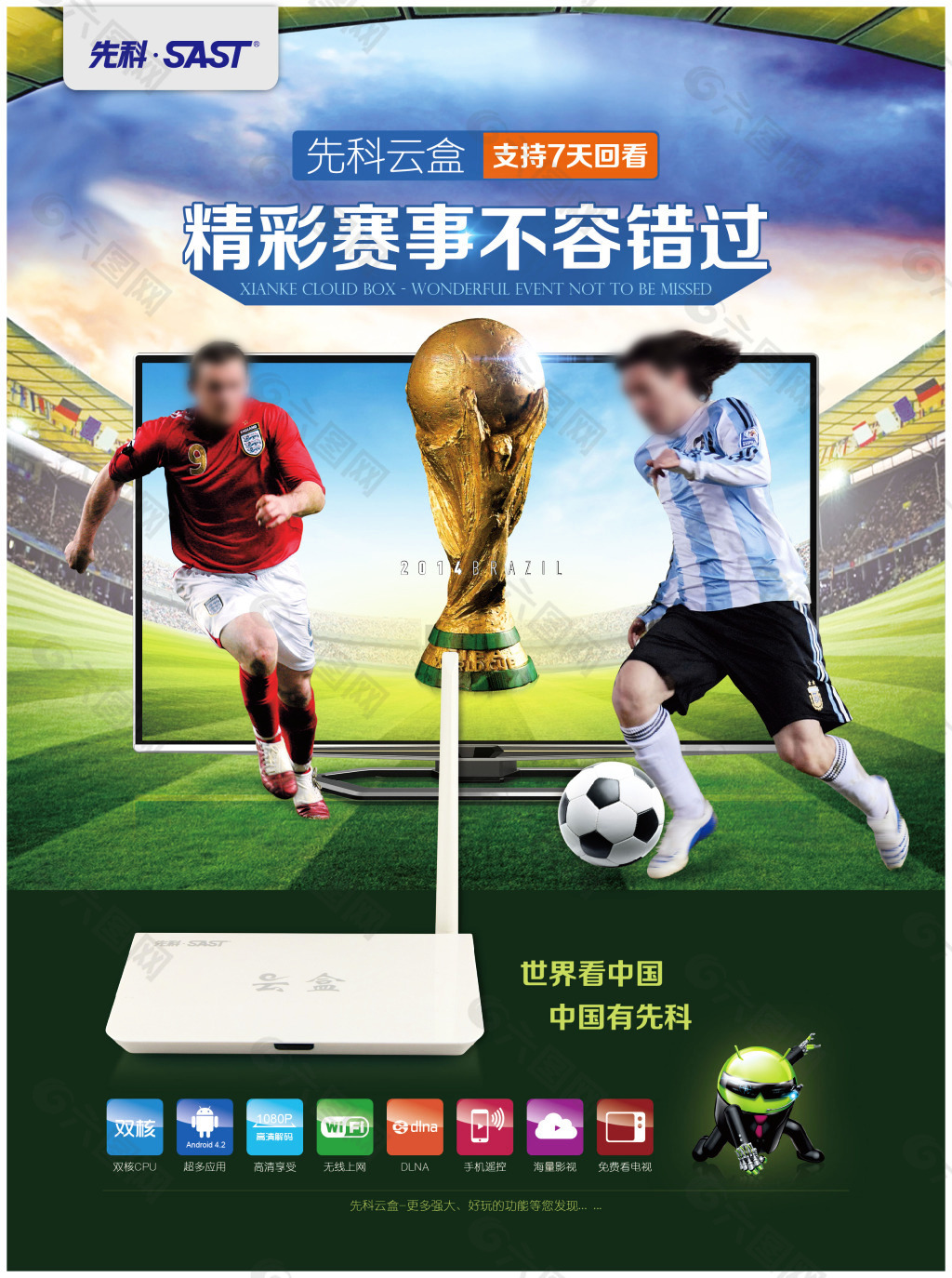 要在