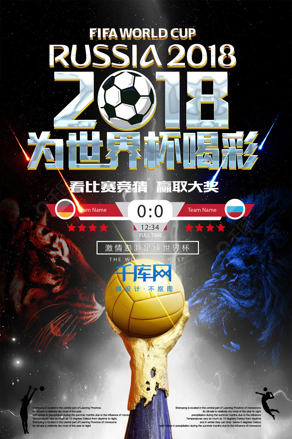 搏的