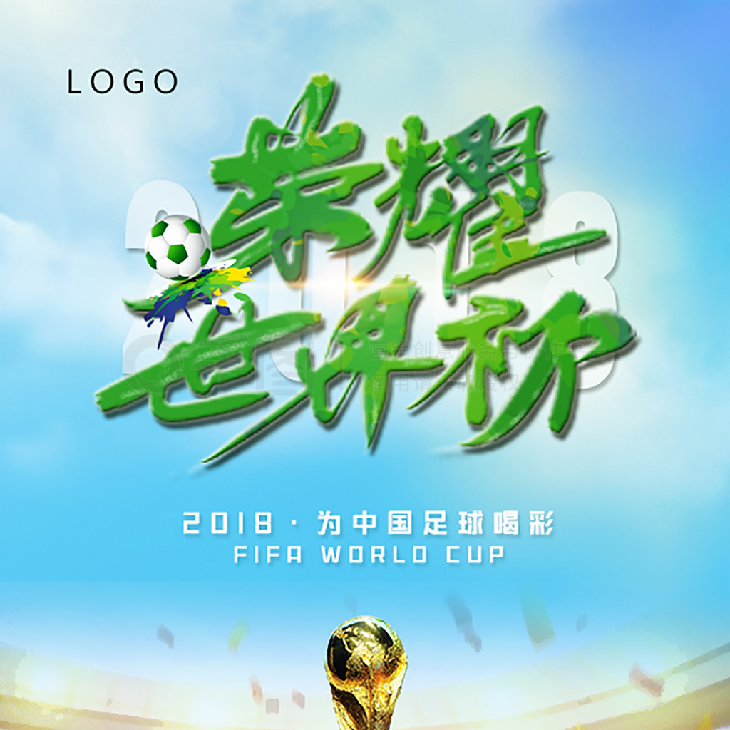 较量