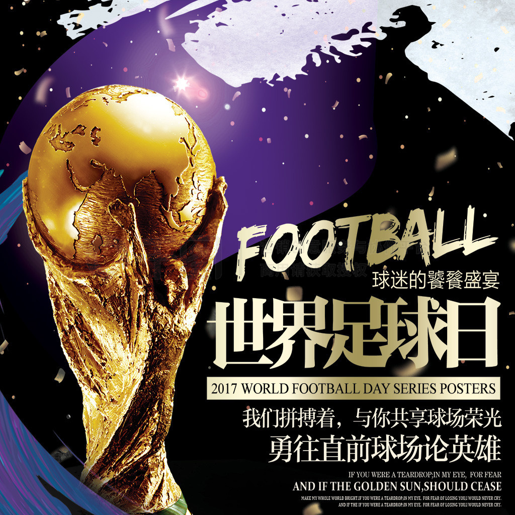 入新的