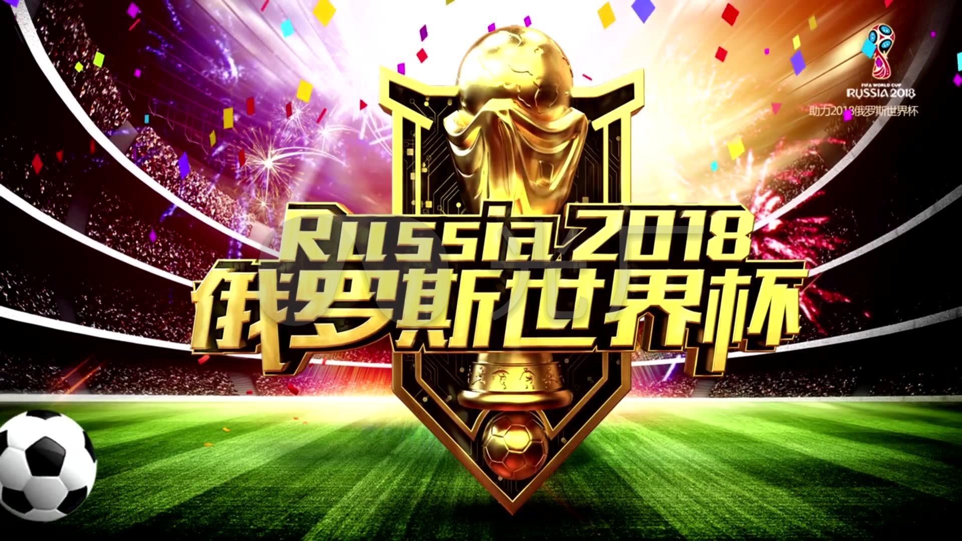城一