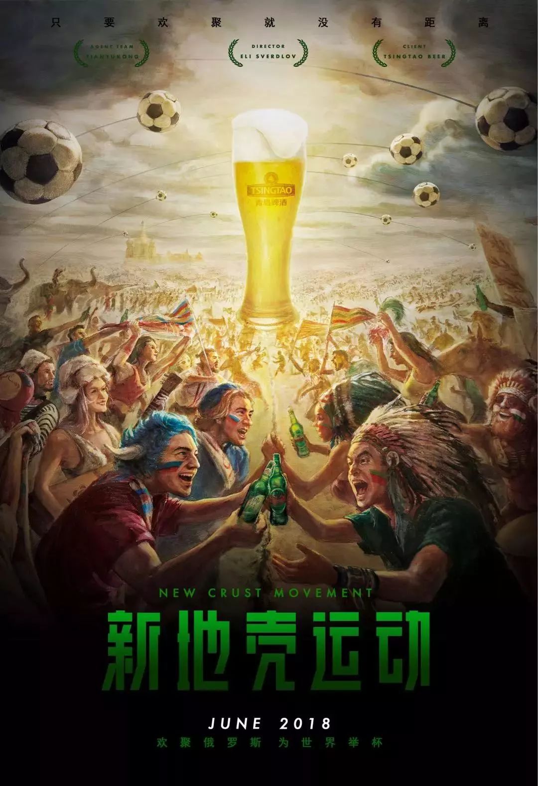 山东省武