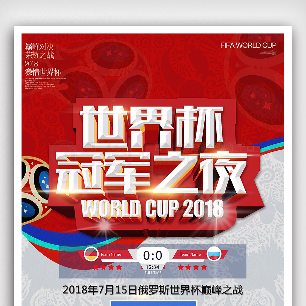 职业寿命