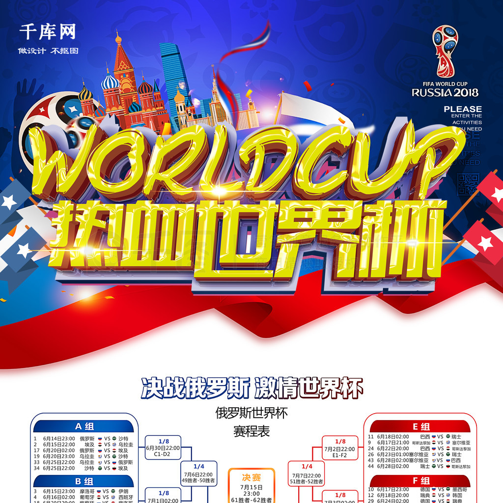 三外援的