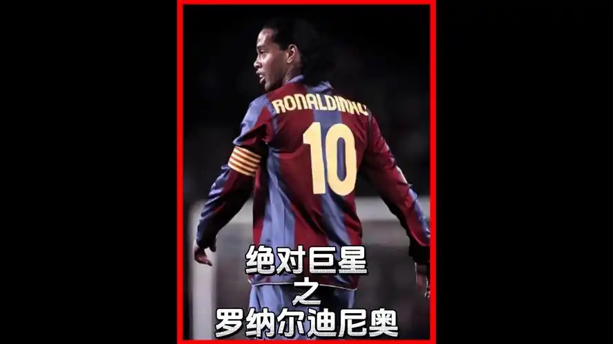 这些成就不